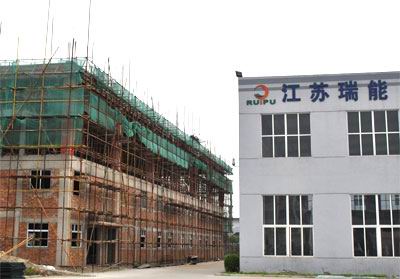 瑞能扩建新厂房
